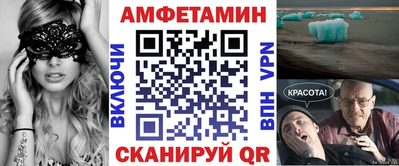 наркошоп  Ефремов  АМФЕТАМИН Premium 