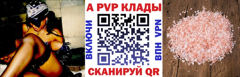 Alpha-PVP Crystall  сколько стоит  Ефремов 
