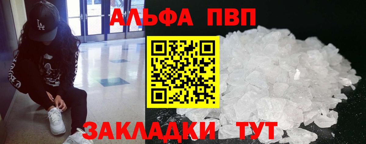 A-PVP СК Ефремов