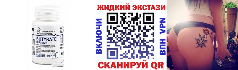 Бутират 1.4BDO  нарко площадка формула  Ефремов  даркнет сайт 