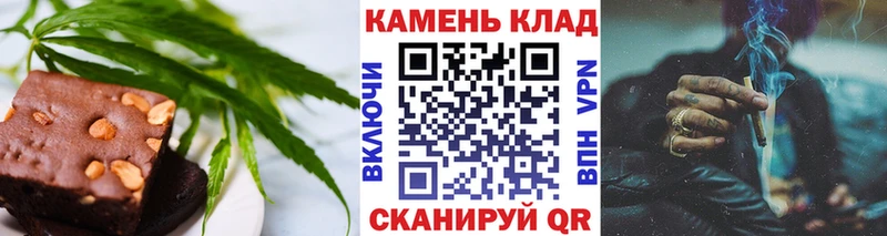 даркнет как зайти  где продают наркотики  Ефремов  Canna-Cookies марихуана 