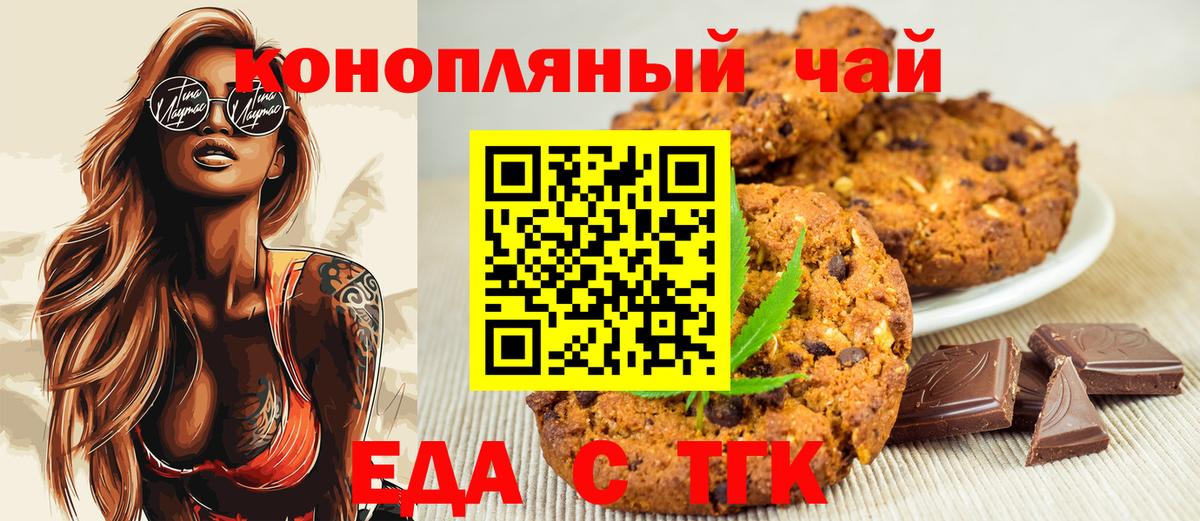 Ефремов  Канабис  МЕФ   Кетамин  Гашиш  A PVP СК кристаллы 