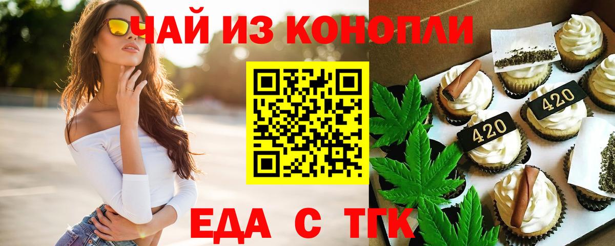 ГАШИШ  МАРИХУАНА  COCAIN  Ефремов  ТГК  МЕФ   Вход с VPN  Меф 