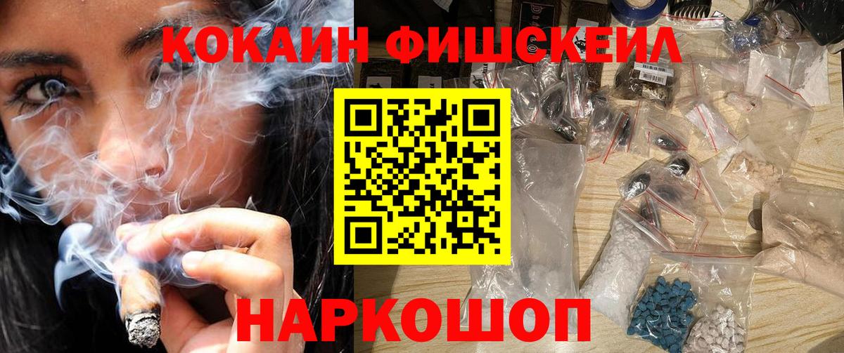 Ефремов  Кокаин VHQ  COCAIN  Вход с VPN  КОКАИН Колумбийский 