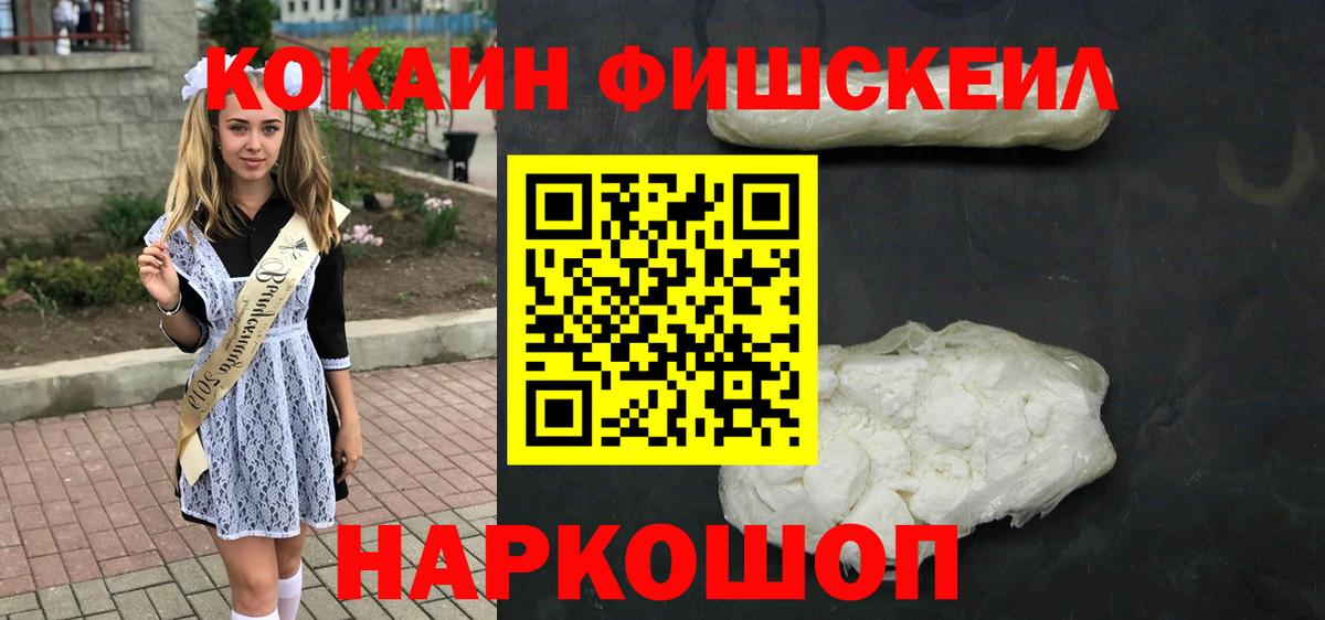 COCAIN Боливия Ефремов