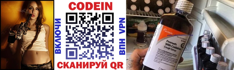 OMG ССЫЛКА  даркнет сайт  Ефремов  Кодеиновый сироп Lean напиток Lean (лин) 