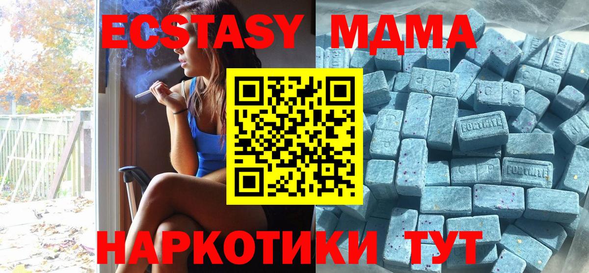 ЭКСТАЗИ louis Vuitton Ефремов