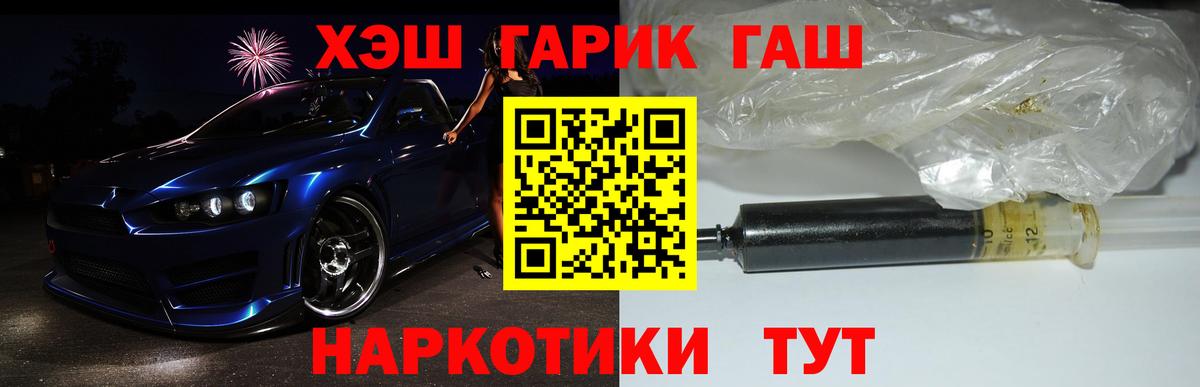 ГАШИШ  ГАШИШ AMNESIA HAZE  Ефремов  ГАШИШ Ice-O-Lator 