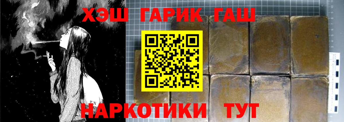 Гашиш индика сатива Ефремов