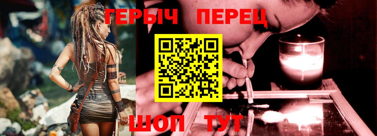 Героин хмурый  Героин  Ефремов 