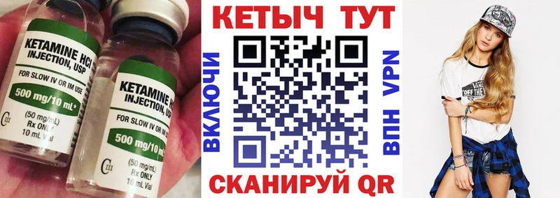 КЕТАМИН ketamine  наркотики  Ефремов 