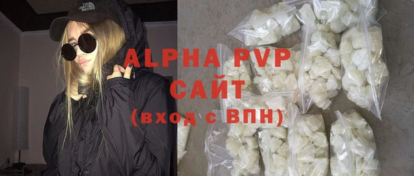 ALPHA-PVP Гусев