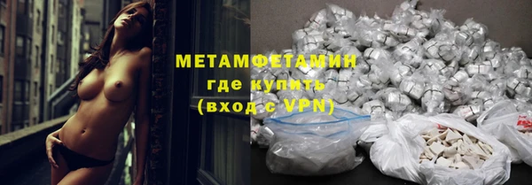 Альфа ПВП Мегион