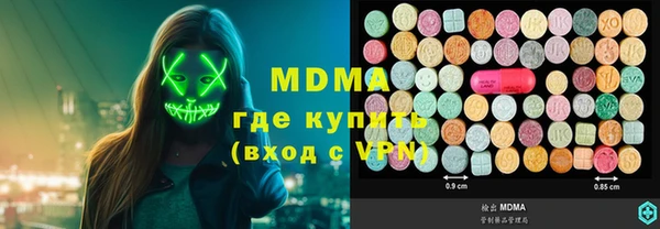 МДМА Гусиноозёрск