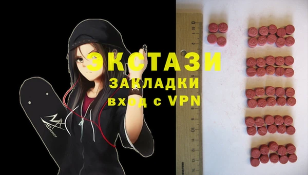 Альфа ПВП Мегион