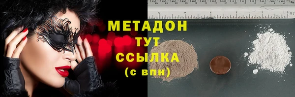 мяу мяу кристалл Ачинск