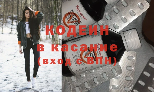 COCAINE Гусев