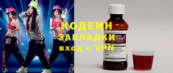 бошки Медногорск