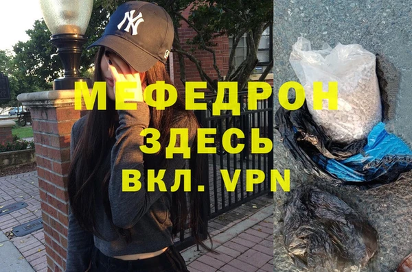 COCAINE Гусев