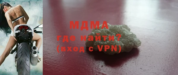 COCAINE Гусев