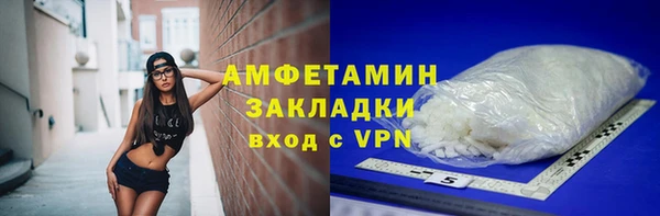 кристаллы Гусь-Хрустальный