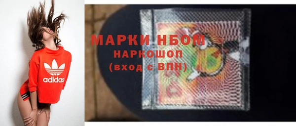 COCAINE Гусев