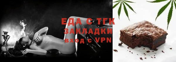 COCAINE Гусев
