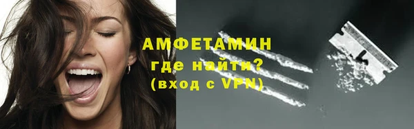 COCAINE Гусев