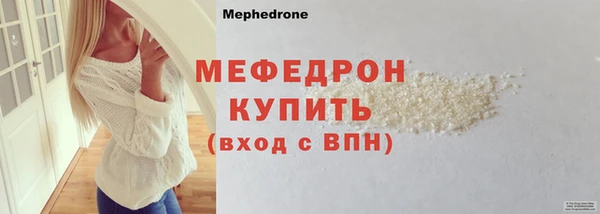 COCAINE Гусев