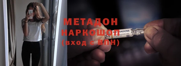 МДМА Гусиноозёрск