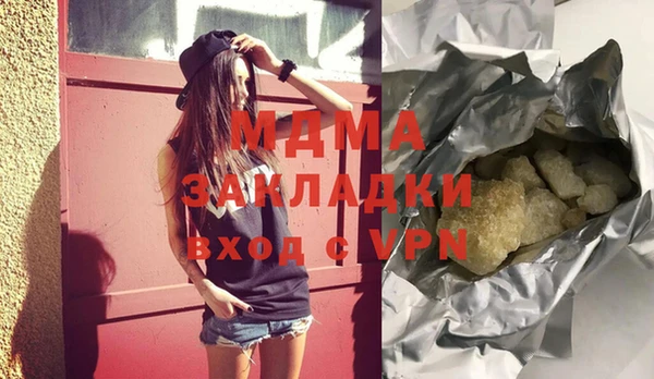 Альфа ПВП Мегион