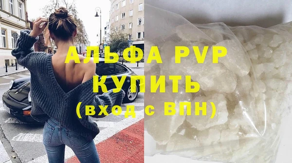 COCAINE Гусев