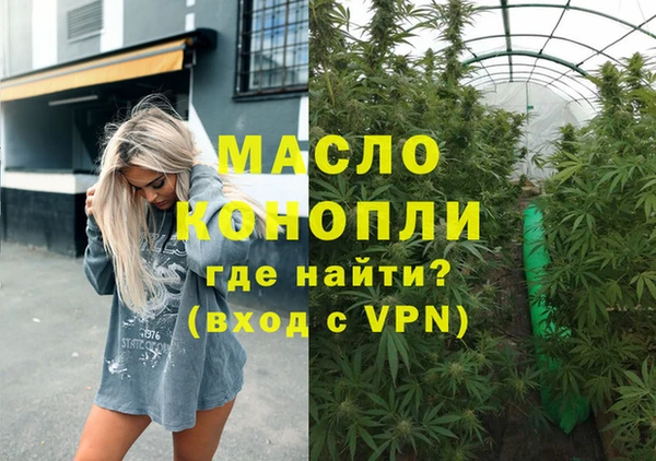 МДМА Гусиноозёрск