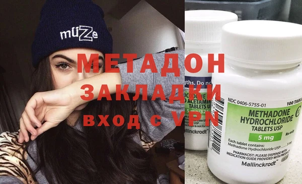 бошки Медногорск