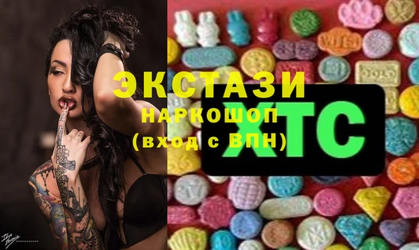 бошки Медногорск