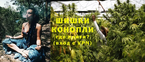 МДМА Гусиноозёрск