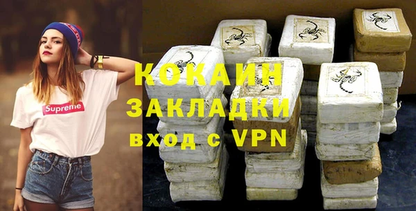 МДМА Гусиноозёрск