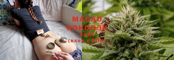 Альфа ПВП Мегион