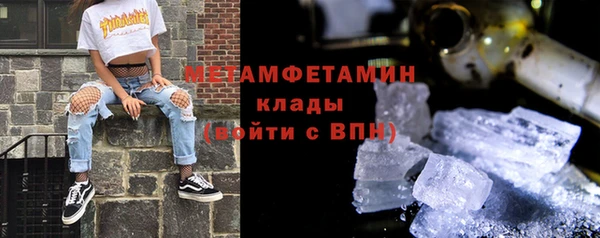 МДМА Гусиноозёрск