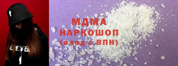 кристаллы Гусь-Хрустальный