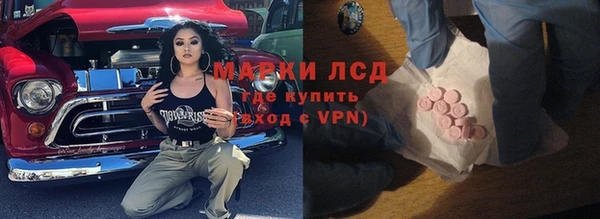 МДМА Гусиноозёрск