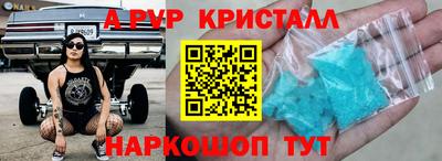 экстази Бугуруслан