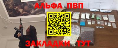 гашишное масло Гагарин