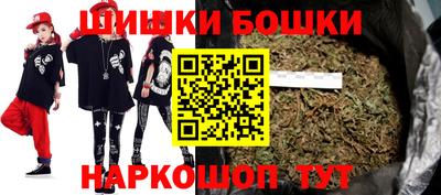 гашишное масло Гагарин