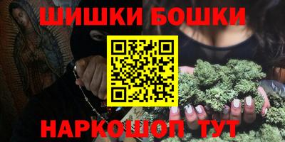гашишное масло Гагарин