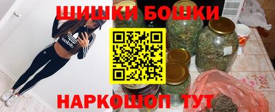 гашишное масло Гагарин