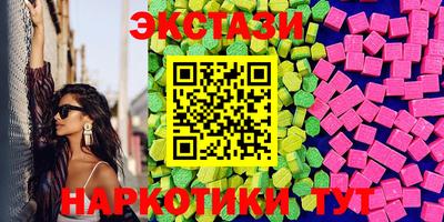 гашишное масло Гагарин