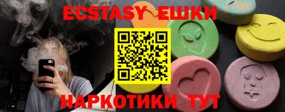 гашишное масло Гагарин