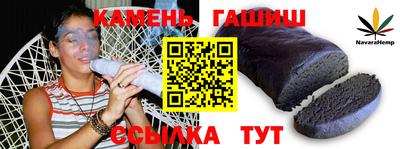 твердый Гатчина
