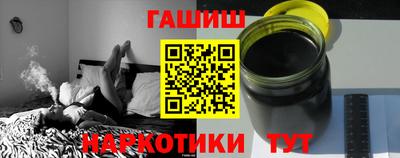 гашишное масло Гагарин